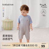 babylove婴儿连体衣夏季薄款透气竹丽尔短袖哈衣爬服宝宝休闲睡衣短袖睡袍