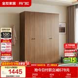 全友家居 成品衣柜新中式卧室家具家用衣橱衣服储物收纳柜简约挂衣柜