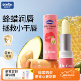 德敏舒（DEMUM）儿童唇膏婴幼儿宝宝润唇秋冬保湿滋润新生可用防干裂补水护唇男女 （西柚味+樱桃味）儿童保湿润唇膏8g