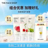 菲诗小铺（THE FACE SHOP）草本芦荟洗面奶170g清洁补水大容量洗脸护肤品男女学生用礼物 樱桃+水蜜桃+绿豆洁面