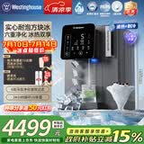西屋冰块净水器家用台式即热免安装RO反渗透净饮机I5Pro 矿泉加热制冷直饮一体机 全自动制冰机 匹兹堡I6/I5Pro | 耐泡方冰【全新升级】 5L