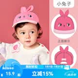 Kocotree婴儿帽子秋季薄款男女童鸭舌帽防晒遮阳帽幼儿宝宝儿童 小兔子 M：51-53cm，3-8岁