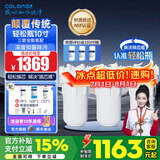科罗菲（COLOFEL）【品质升级】大白瓶前置过滤器 大蓝瓶大胖瓶中央净水机全屋家用净水器通用滤芯除氯小型中央净水 轻松瓶10寸三联【PP+UDF+CTO】