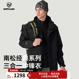 诺诗兰（NORTHLAND）【南松】户外男士三合一冲锋衣防水耐磨特氟龙三防徒步登山服 纯黑色 175