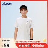 亚瑟士（asics）儿童26年夏季新款吸湿速干运动圆领轻薄透气T恤332261172310