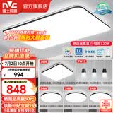 雷士（NVC）吸顶灯客厅灯简约现代LED照明灯具全屋套餐卧室灯-光鸿 【舒适光】智控客厅4室2厅餐吊灯