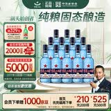 红星二锅头 蓝瓶绵柔8陈酿 清香型白酒 43度 500ml*12瓶 整箱装口粮酒