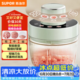 苏泊尔（SUPOR）绞肉机家用电动多功能 绞馅机 碎肉机料理搅拌打肉饺子肉馅蒜蓉机辅食机JR73-B200