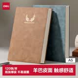 得力（deli）A5羊巴皮笔记本皮面本记事本子时尚印花系列120张BP103(浅棕）