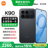 小米REDMI 红米K90 新品5G手机 黑色 12GB+256GB 官方标配