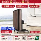 如喜【防侧翻20万次不卡牌】麻将机全自动餐桌低音家两用一体折叠电动 7【迷你91cm桌长】低音4.0一键降噪-防侧翻-木纹 请联系客服选择麻将牌大小