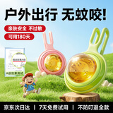 卡恩欧精油扣植物手环防护驱赶神器专用儿童婴幼车户外挂件长效随身携带 【青柠绿】升级巨量精油仓丨长效更持久 A级冷萃精油/户外强效防护专用
