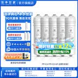 洁净世家适用美的净水器滤芯M6系列PP滤芯活性炭滤芯UF滤芯RO滤芯 MU131A-5【超滤全套5支】
