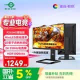 泰坦军团 24.5英寸 QD量子点-MiniLED 2K 250Hz HDR1000 DyDs0.5ms响应 原生240Hz电竞显示器 P245MS增强版
