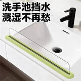 八海鸟挡水条厨房水槽挡水板洗菜盆洗手台面防溅水挡板挡水板神器强吸附