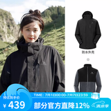 骆驼（CAMEL）三防冲锋衣户外登山服防风防水防污三合一时尚潮牌运动外套 AD12263514X，幻影黑，男女同款 L