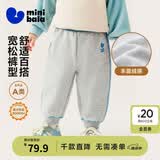迷你巴拉（minibala）【蹦蹦裤】男童女童运动裤宝宝保暖儿童休闲裤潮秋新款 浅花灰00205 【加绒】 110