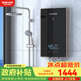 格林姆斯（GLEMOS）即热式电热水器 双显变频恒温8500W功率可调过水热家用小型速热免储水直热式电热水器 8500W GL60-85【恒温双显+店长推荐】