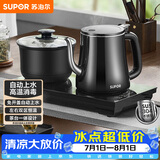 苏泊尔（SUPOR）【价保618】全自动上水壶煮茶茶台电水壶多段恒温烧水壶电热水壶电茶炉养生茶具304不锈钢SW-08C08