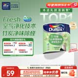 多乐士（Dulux）京绽竹炭抗甲醛五合一净味室内乳胶漆墙面抗菌油漆涂料白色A8146P 单桶 白漆 不可调色 1L*1件