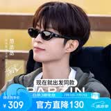 帕森（PARZIN）偏光太阳镜女 范丞丞综艺同款26年新品猫眼驾驶墨镜男礼物 PZ7827
