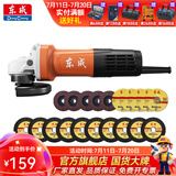 东成 角磨机磨光机打磨抛光工业级大功率切割机东成角磨机电动工具 DSM820-100至尊版切磨套餐