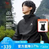 骆驼（CAMEL）【宙斯】单层冲锋衣户外登山服防风防水运动外套时尚风衣情侣款