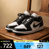 耐克（NIKE）26年夏季新款女子AIR JORDAN 1 AJ1缓震透气篮球鞋 DC0774-101 38