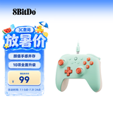 八位堂（8BitDo）猎2青春版游戏手柄有线双霍尔PC电脑Steam安卓 仁王3 绝区零 怪物猎人荒野 双影奇境