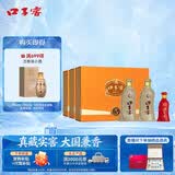 口子窖五年型 兼香型白酒 50度 550ml*2瓶*3套 礼盒装