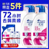 海飞丝去屑洗发水男士女士丝质柔滑750g*2+200g+10g*2洗头膏柔顺丝滑