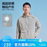 探路者（TOREAD）防晒衣 春夏户外情侣轻薄透气UPF50+皮肤衣防晒服外套