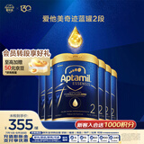 爱他美（Aptamil）奇迹蓝罐HMO较大婴儿配方奶粉2段 6-12月900g 6罐箱装 领熠海外版
