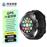 博彼【专业运动】GPS六星双频定位跑步游泳专用轨迹心率睡眠监测专业运动男女适用手表