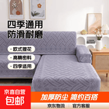 四季通用蕾丝沙发套罩靠背巾欧式简约现代扶手盖布万能防尘垫防滑 加厚大麦-灰 宽1米*长2.5米【坐垫靠背通用】
