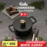 菲仕乐食光珐琅锅铸铁锅微压锅汤锅煮锅双耳煲汤锅炖锅燃气灶电磁炉通用 铸铁锅-黑金 24cm
