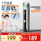 十月结晶自动吸发婴儿理发器 儿童理发器  防水低噪轻音剃头剪发器电推子