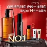 植村秀琥珀油450ml+眉笔02+定妆喷雾 礼盒套装 护肤清洁 生日礼物送女友