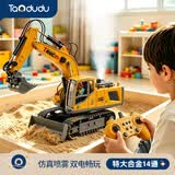 淘嘟嘟（Taodudu）合金电动挖掘机遥控汽车儿童玩具挖土沙小男女孩子3-6岁8生日礼物