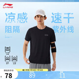 李宁零压冰棒T速干凉爽防晒短袖男子夏季新款冰丝跑步运动上衣ATSW369