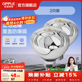 欧普照明（OPPLE）浴霸取暖灯泡官方原装防爆膜灯暖275W中间照明浴霸灯泡卫生间浴室 【浴霸取暖银泡】2只装