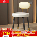巧纳美（QIAONAMEI）圆凳靠背化妆凳卧室梳妆台椅子凳子小板凳家用换鞋凳灰白8036-GW