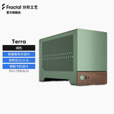 分形工艺（Fractal Design）Terra 迷你FD机箱ITX主板阳极铝工艺黑色显卡322胡桃木板银PCIE 4.0延长线可移动架绿色台式机电脑 绿色