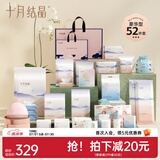 十月结晶待产包秋冬季母婴全套护理入院全套母子组合产妇产后月子用品 【赠后52件套】