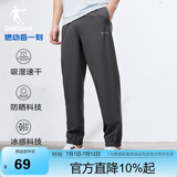 乔丹裤子男吸湿速干夏季束脚运动长裤男士拉链凉感防晒休闲软壳裤子男