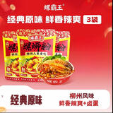 螺霸王【经典原味】螺霸王螺蛳粉经典原味330g鲜酸辣爽柳州米线含卤蛋