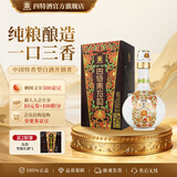 四特东方韵 弘韵 特香型纯粮白酒 浓酱清三香 绵柔醇甜 宴请送礼 42度 500mL 1瓶 单瓶装