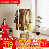 溢彩年华晾衣架落地挂衣架室内小型晾衣杆卧室多功能衣帽架简易衣服架2066