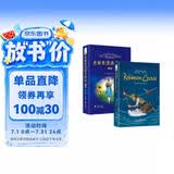 爱丽丝漫游奇境记+鲁滨逊漂流记 全英文原版 世界经典文学名著 六年级下册推荐阅读 中小学课外读物