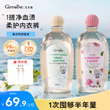 芝芙莲内衣裤洗衣液莲香+蜜桃各500ml 清洁液男女士专用抑菌去血渍污渍